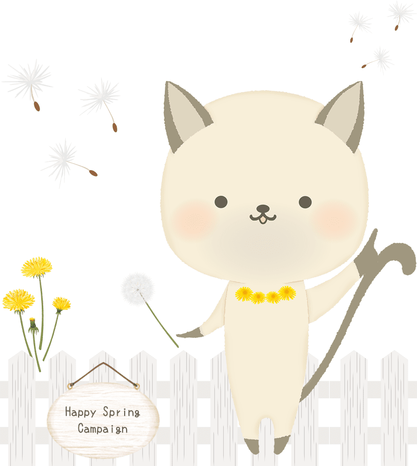 春の新生活応援企画メルマガバナー無料プレゼントキャンペーン！