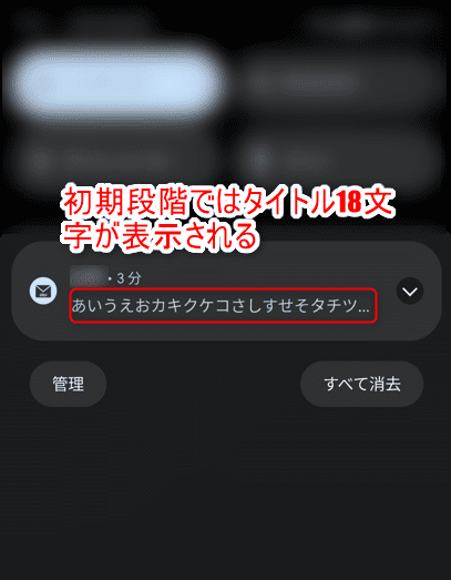 Google Pixel画面