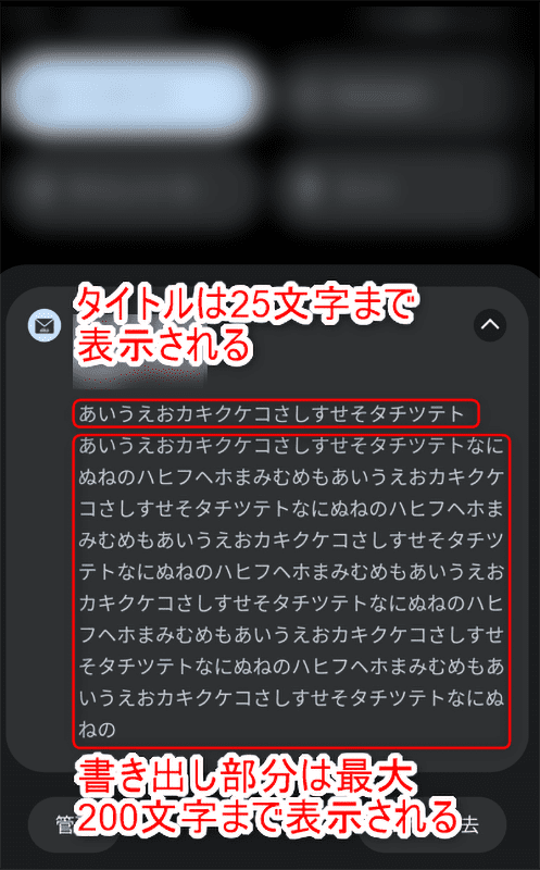 Google Pixel画面