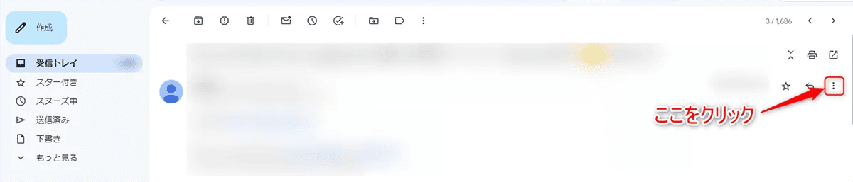 SPF・DKIM・DMARCの確認方法