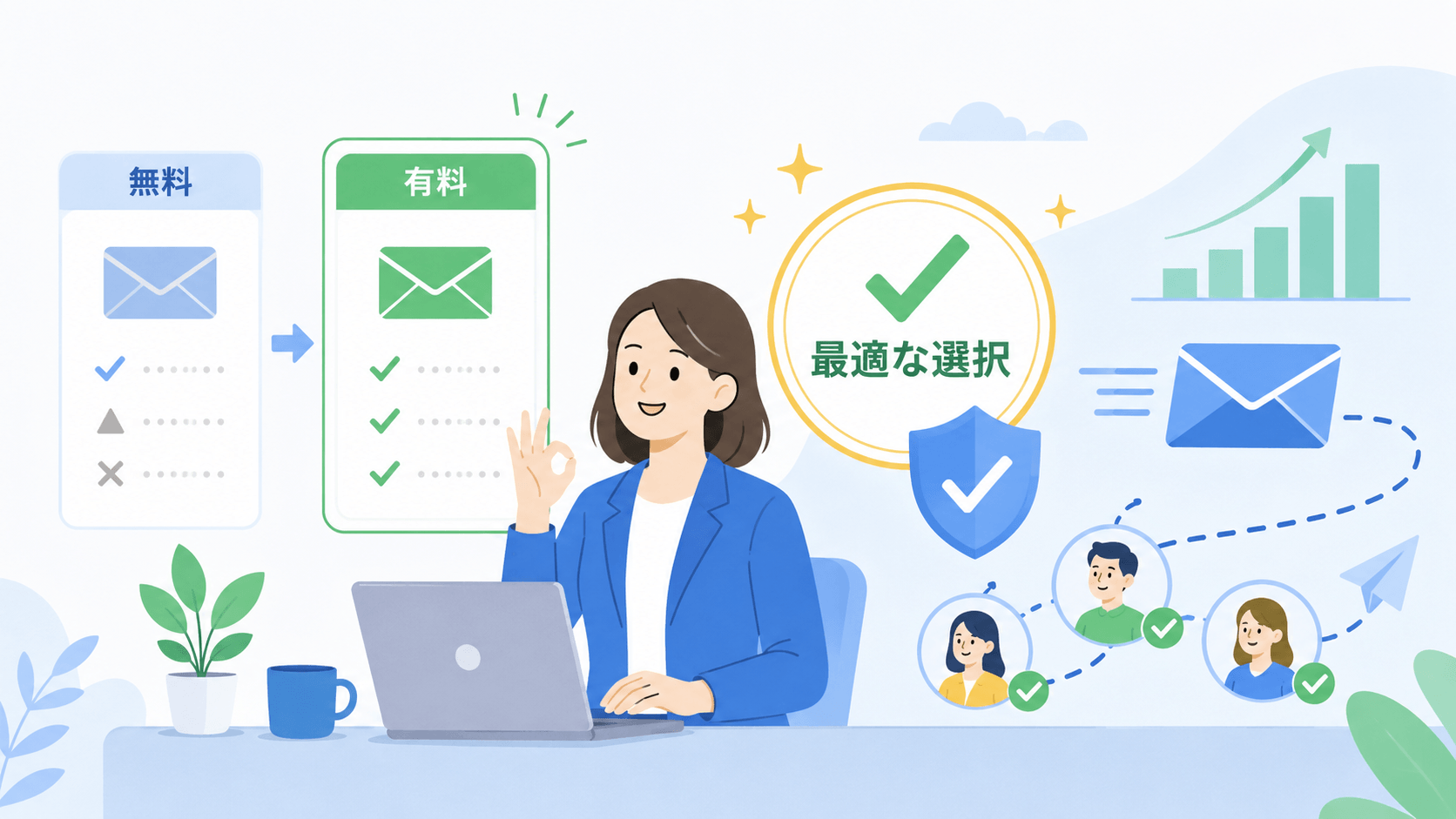 まとめ