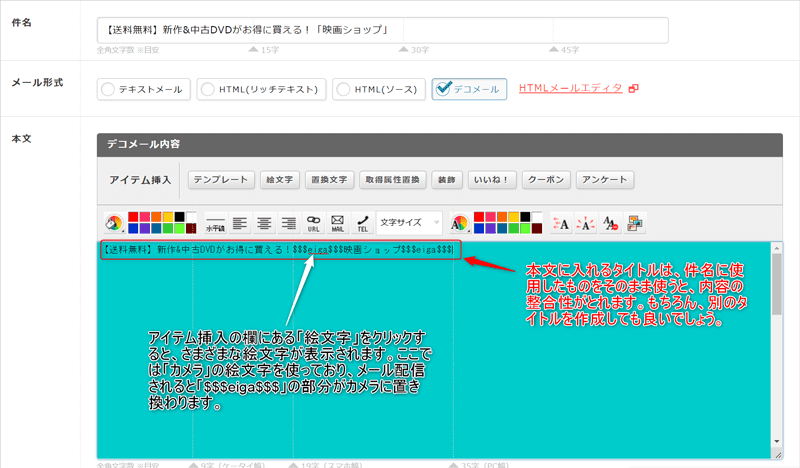 本文内のタイトル