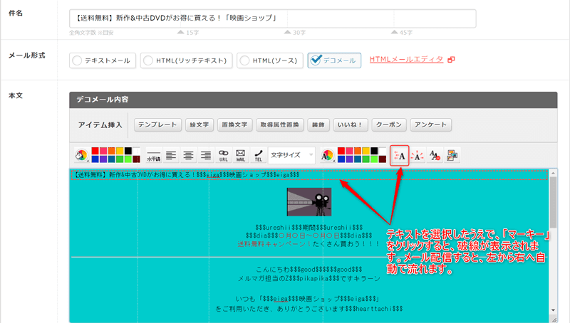 タイトルを動かす