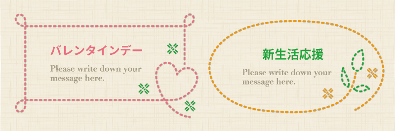 メール配信を導入しよう