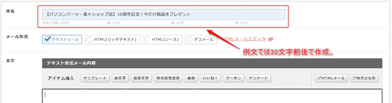 件名(タイトル)