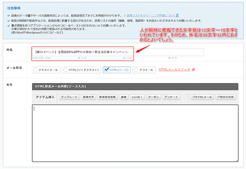 件名を入力する