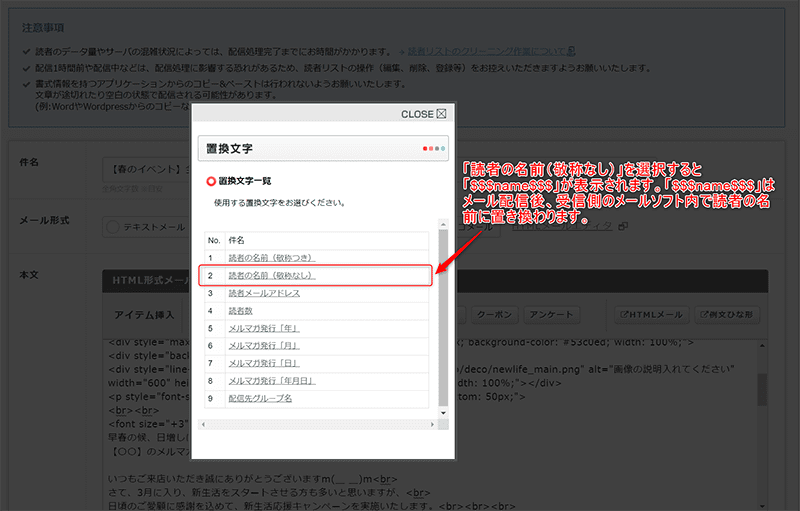 置換文字を使う