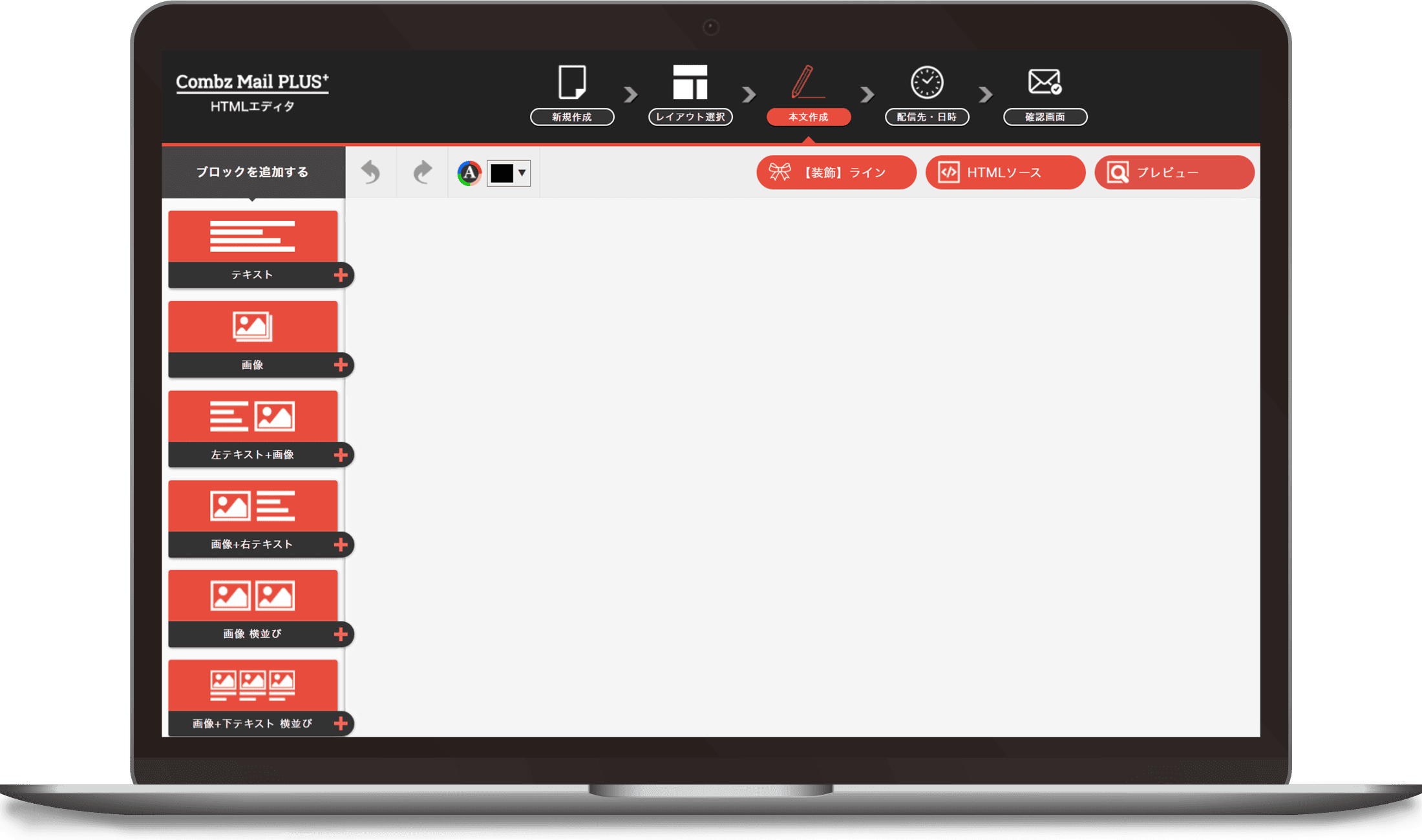 PCフレームと管理画面