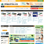 アキバデバイス(株式会社GEEK) 様