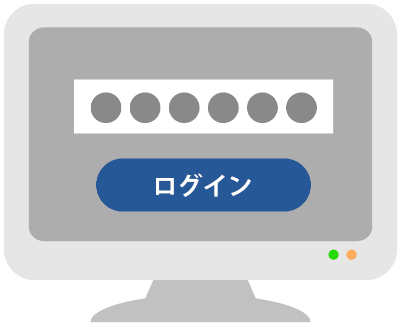 無料トライアル申請イメージ