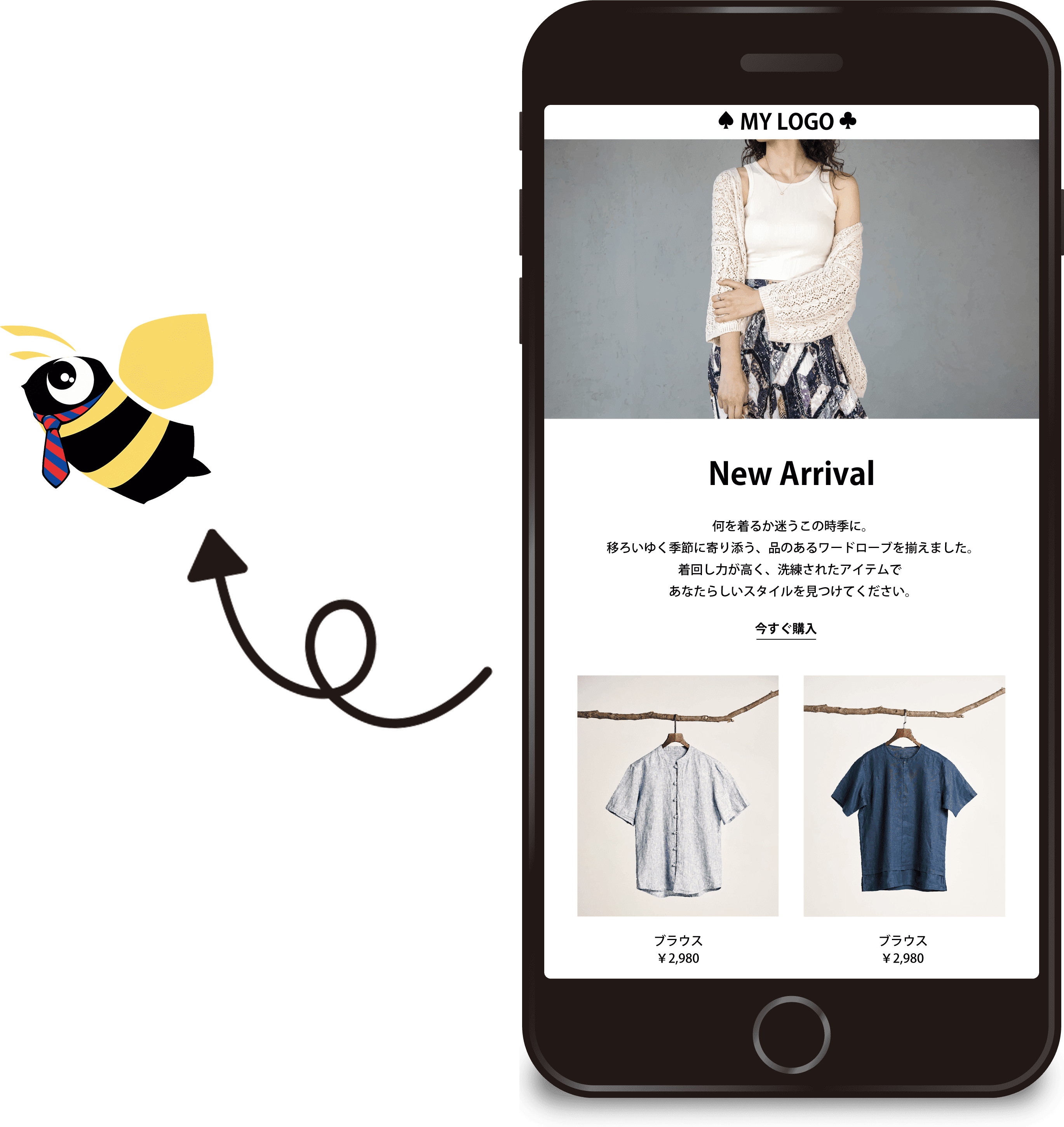 春の新生活応援企画メルマガバナー無料プレゼントキャンペーン！