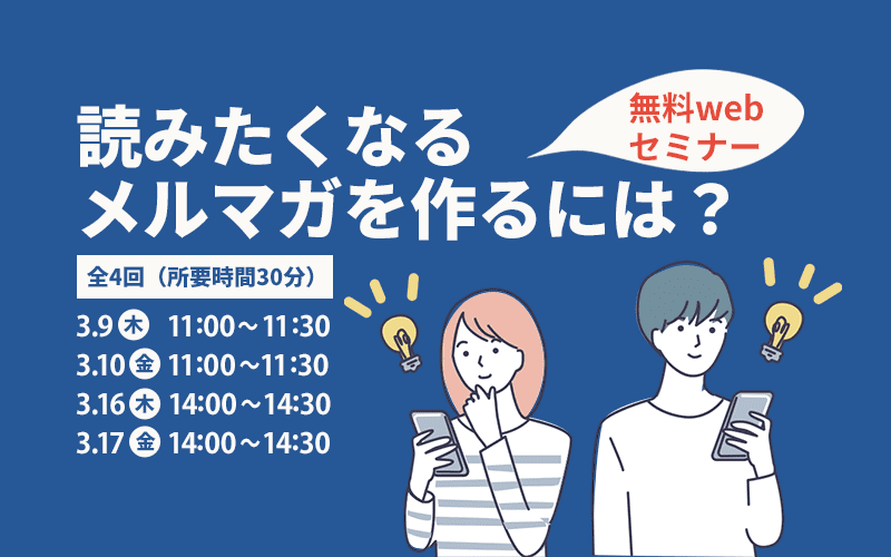 ZoomやGoogle MeetなどのWeb会議システムの違い、機能を解説