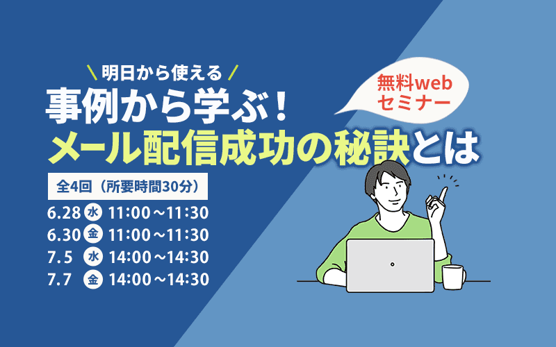 ZoomやGoogle MeetなどのWeb会議システムの違い、機能を解説